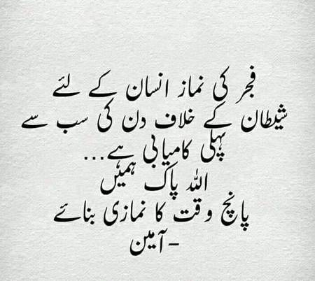 ...Ameen...