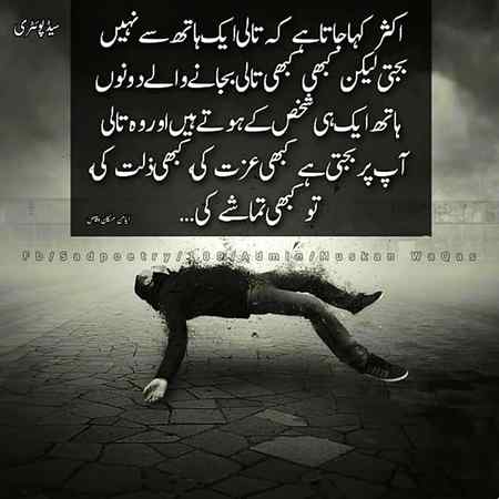 Baat Karwiii Hain
Lekin
Sach Hain🤙🏻