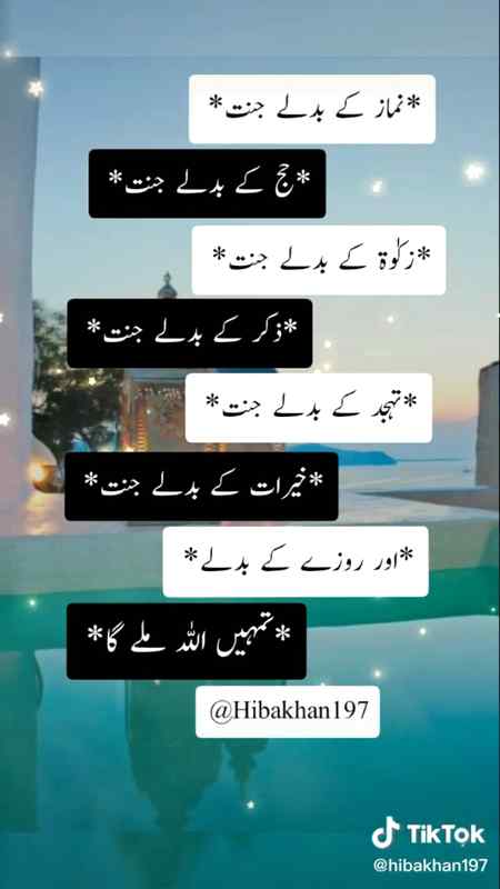 Subhaan-Allah 😍💓