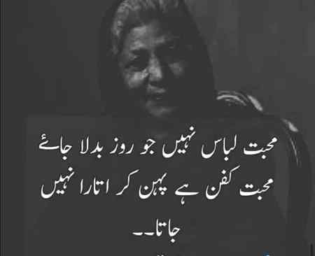 Mubht libas nhi💔💔