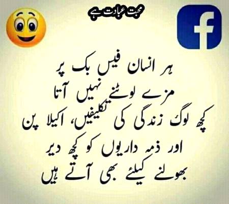 jese ke hum schii muchi or koi blv nh krta hmmmmm