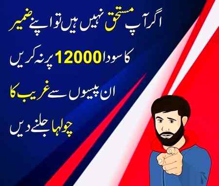 Sending by fareed ahmed shaikh