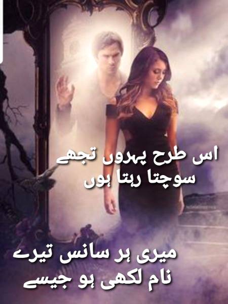ناظم سحر ۔