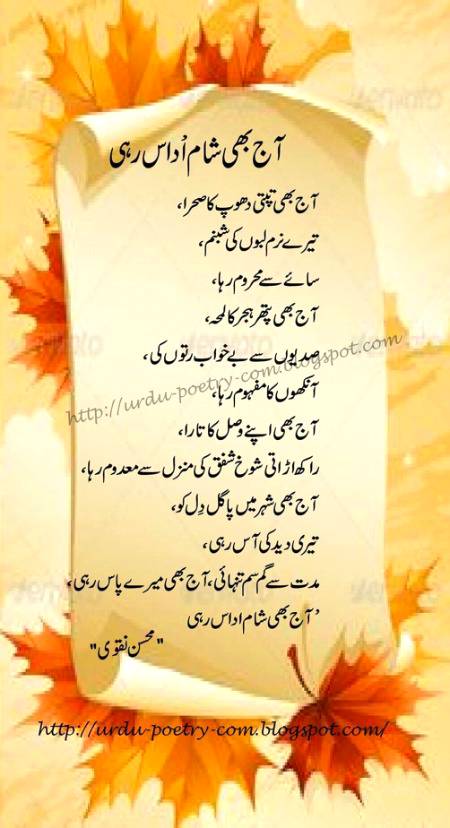 Teri Deed Ki Aas Rahi💔💔💥👀👀👀