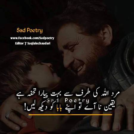 Mard allah k tarf se 💃