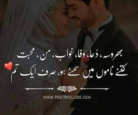 💞صرف ایک تم جاناں💞
