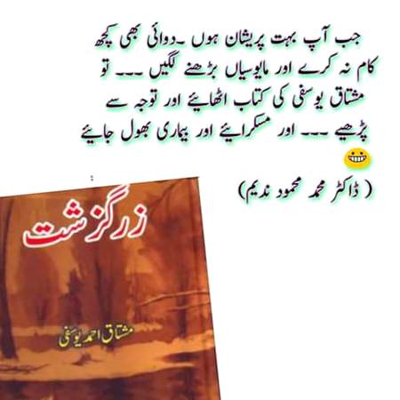 Zar e Gasht...👌