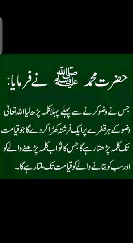 Subha Allah..
Allah pak amal ki tofeeq da🙂
