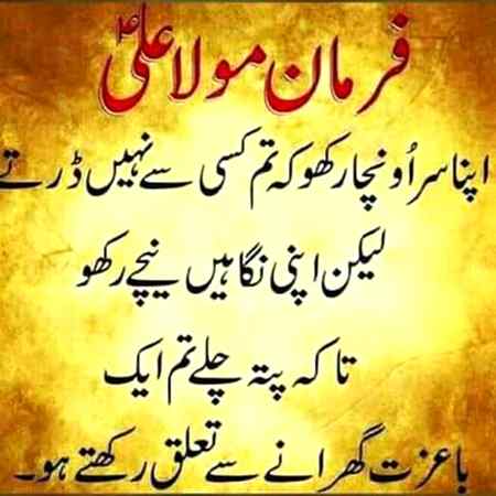 Ri8 na all