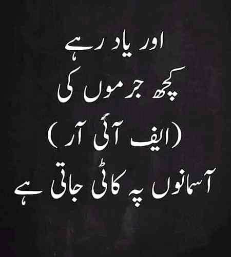 🌹🌹 bilkul🌹🌹