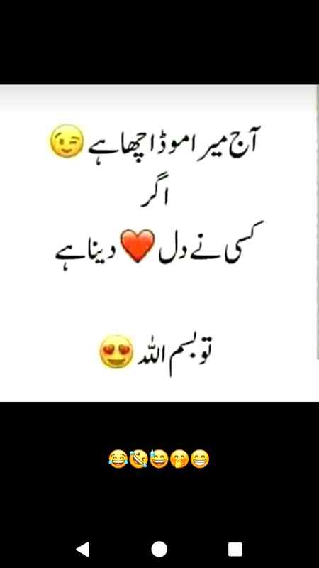 Bismillah karoo g 😜