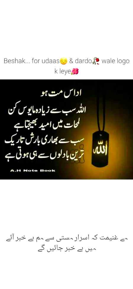Right 💯💯💯⁦👉🏻⁩😊😊🙂⁦👈🏻⁩