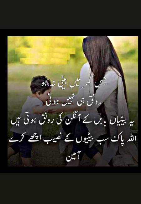 Ameeeen Sum ameen😢❤💞