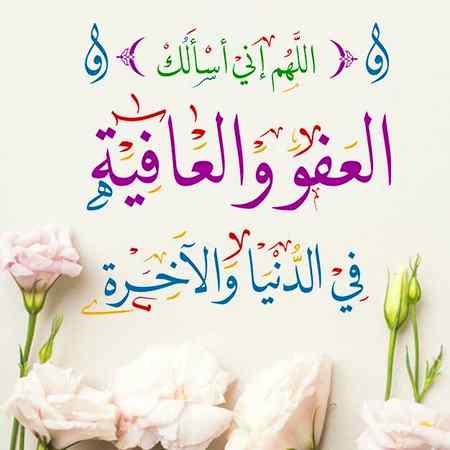 Ameen ya Rab-ul-Alamen 🤲🙏