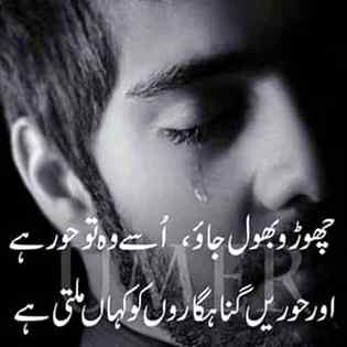 Apni choti c baat py Jo nhi tikty 👈wo waddy kiya nibhayge 😌Arhaam💔ALI