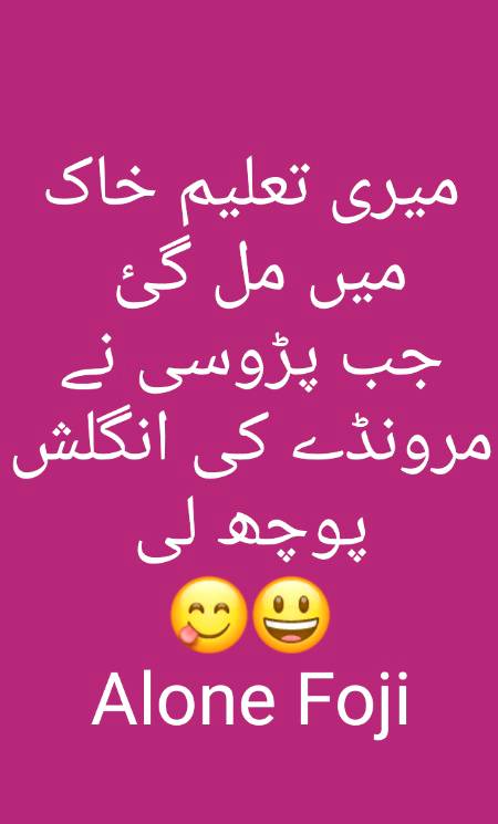 kise ko pta he