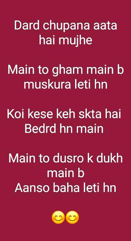 MuhabaT DhUndny VaLoO Ko Nahi__🌿 💞"BanTny VaLoO Ko MiLTi hy"💞