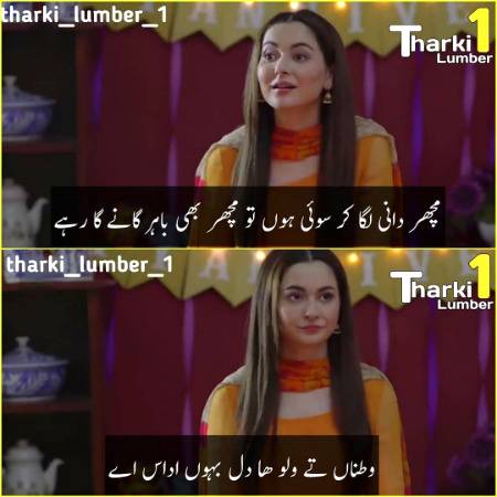 Kitny maza ka song hai