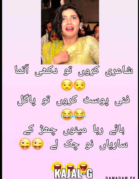 Hyeee Rabba 🙈🙈