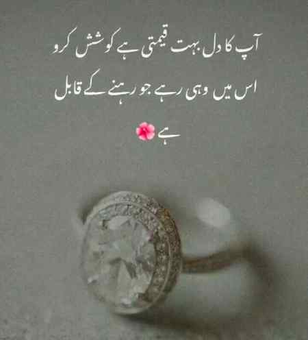 Asalam o aleekum friends morning