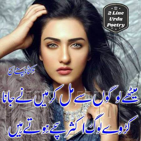 Aksr suchy hoty h