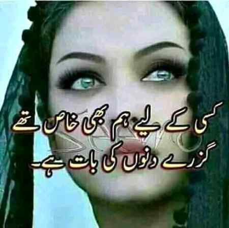 Sending by fareed ahmed shaikh