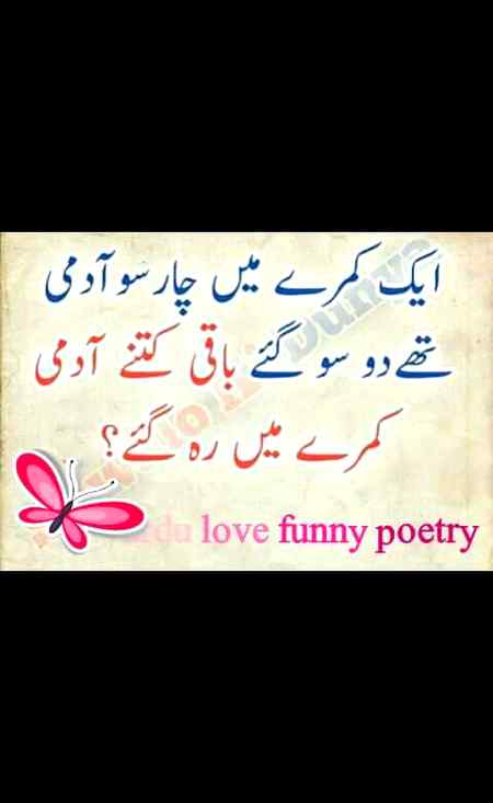 Answer me plzzzz