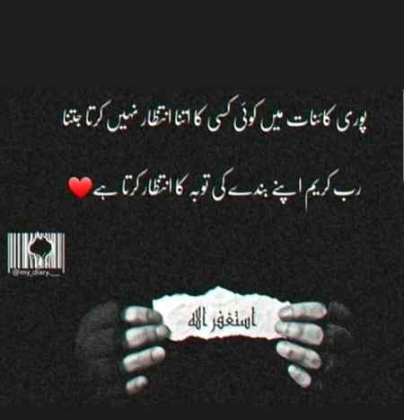 Beshak ab bhi time hai tubha kr lo 😫😫😫😫