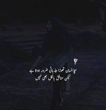 Koi Samjhe To baat ye Hai..💕💖💕