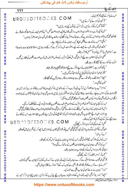 Title = Jannat kay patay.
Writer = Nimra Ahmed.
Total Pages = 111.