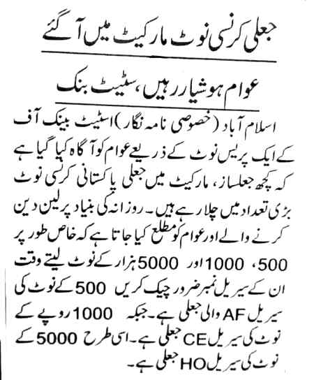 Sending by fareed ahmed shaikh