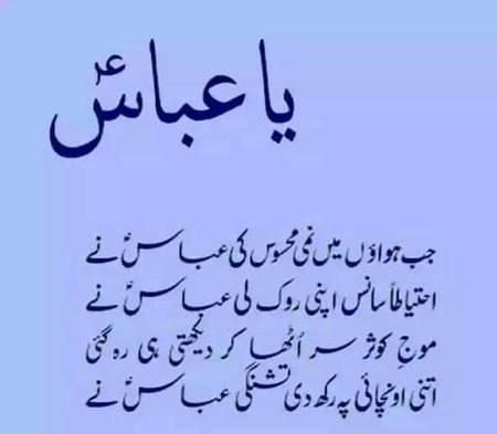 Wafa ka imam Ghazi as 🥰🥰