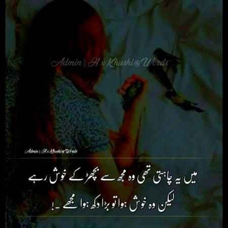 Bhara dukh hua mjy💔