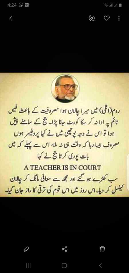 "Respect of teacher is like the respect of our father"❤❤ so give respect and take respect 💯