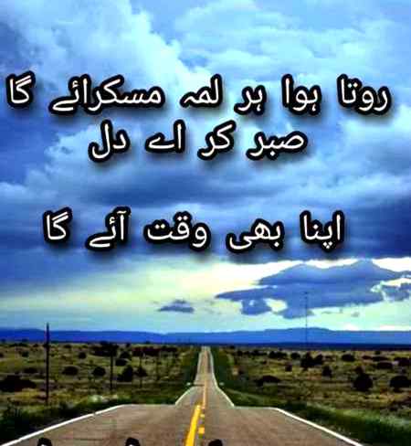 A dil na roy kar😜😜😜