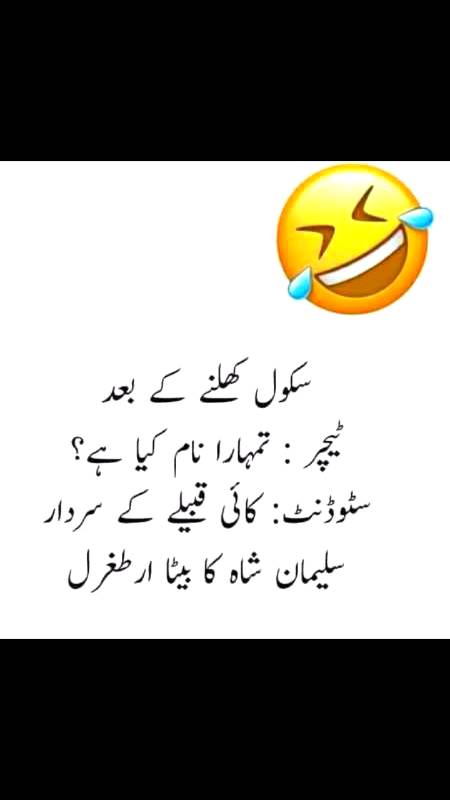 Meray dil mai dhoom jis larki ne mcha “rakhi” hai
Naam us shokh Haseena ka “Allah-rakhi” hai

Main “Allah-rakha” hoon, Wo “Allah-rakhi” hai
Shayad Allah ny wo mere liye hi bana “rakhi” hai

Kehtay hain k “rakhi”hui cheez hi kaam aati hai
Is liye mene”rakhi” se laga”rakhi” hai

Ab Haqiqat to ye batany k liye “rakhi” hai
Ke “rakhi” ne raton ki neend ura “rakhi” hai

Ye kya tumne “rakhi rakhi” laga “rakhi” hai
Kambakht”rakhi” ne to ksi or se laga “rakhi” hai.