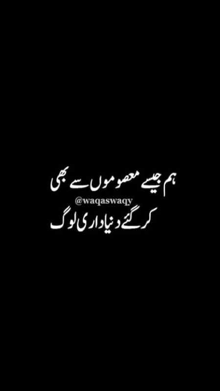 مجھے زندگی کا اتنا تجربہ تو نہیں
پر سُنا ہے سادگی میں لوگ جینے نہیں دیتے۔