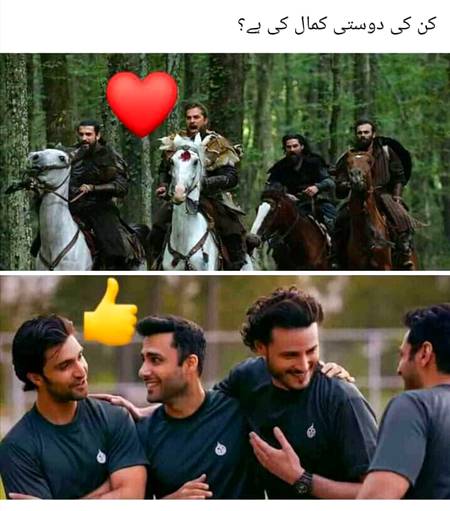 Koi bata sakta hai