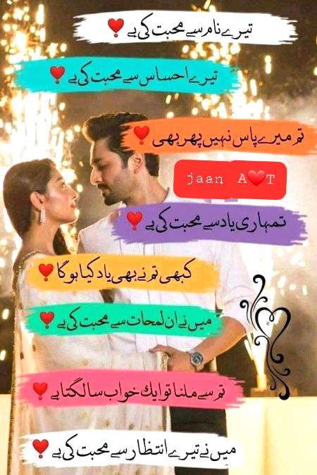 Mane tery intzaar say muhabat ki ha🤵🤵🤵