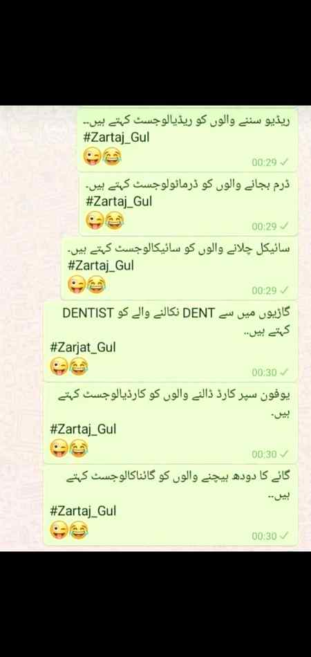 Sb logistic ban gye hai wah😀😀