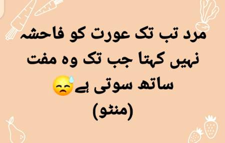 Samajny k liy yahi kafi ha.. Plz no bad comment🙂