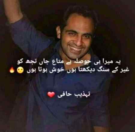 💔__ ایک بات سُـن