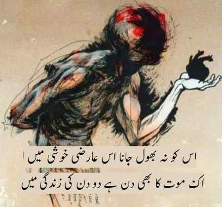 People forget that they have a grave to go to. And a God to answer to.(Mufti Menk)