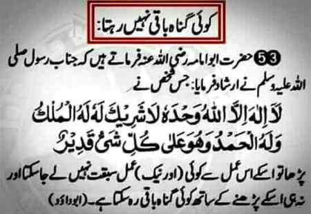 AchA Lagy To Like KrnA nA Bholy