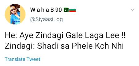 Oooo Zindagi...
🧐