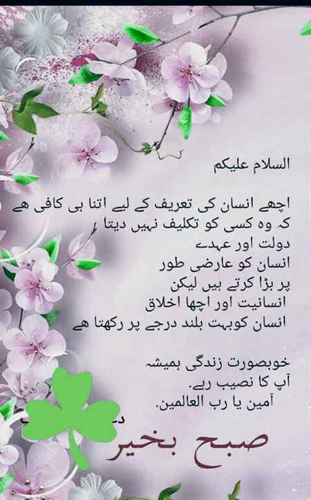 💘💘 wajeeha 💘💘