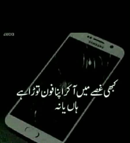Me never ever...
