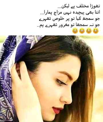 "میری صورت کی داد دو __"
"غمزدہ ھوں پر __ لگتی نہیں"
Anum malik😇