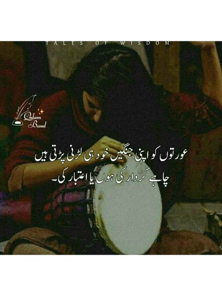 چپکے چپکے____,____دکھ سھتا ھوں



اب میں اکثر____,____خوش رھتا ھوں..