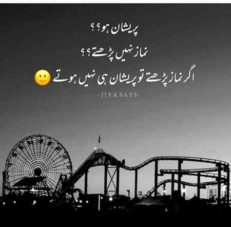 کیا خیال ہے آپ کا؟☺😊👍